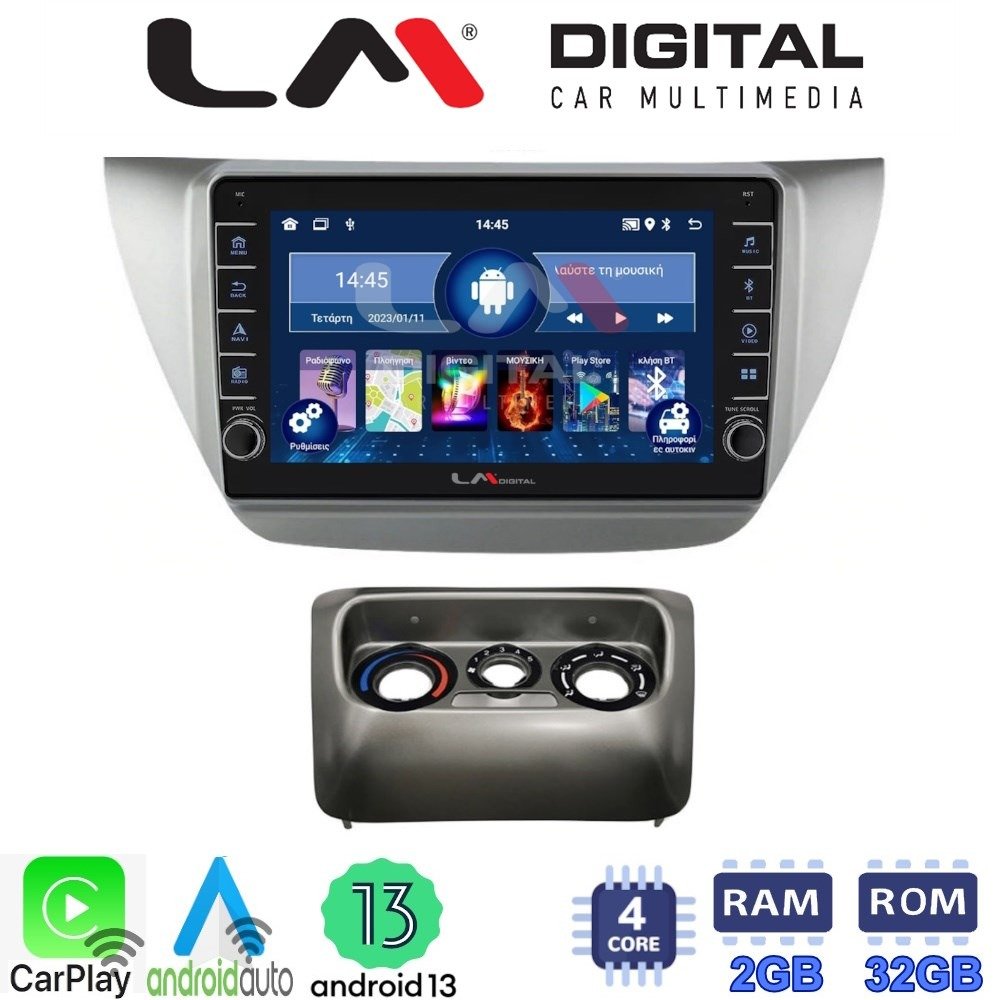 LM Digital - LM ZG4036 GPS Οθόνη OEM Multimedia Αυτοκινήτου για MITSUBISHI Lancer 2000>2007 (CarPlay/AndroidAuto/BT/GPS/WIFI/GPRS)