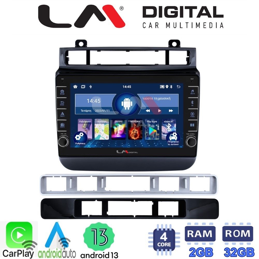 LM Digital - LM ZG4041 GPS Οθόνη OEM Multimedia Αυτοκινήτου για VW Touareg 2012 > (CarPlay/AndroidAuto/BT/GPS/WIFI/GPRS)
