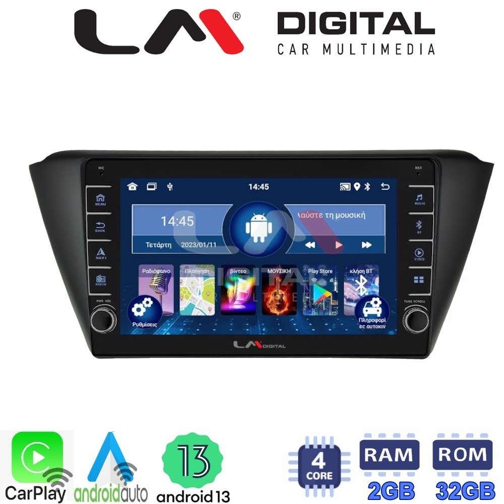 LM Digital - LM ZG4541 GPS Οθόνη OEM Multimedia Αυτοκινήτου για SKODA FABIA 2015> (CarPlay/AndroidAuto/BT/GPS/WIFI/GPRS)