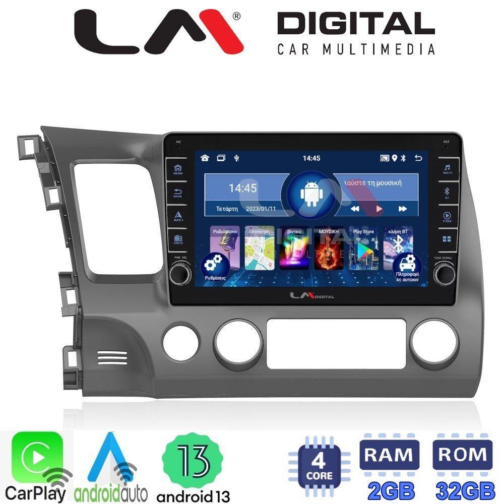 LM Digital - LM ZG4644 GPS Οθόνη OEM Multimedia Αυτοκινήτου για HONDA CIVIC 4πορτο 2006>2013 (CarPlay/AndroidAuto/BT/GPS/WIFI/GPRS)