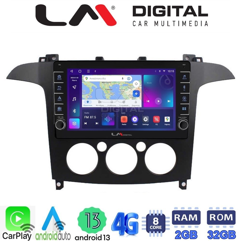 LM Digital - LM ZG8003A GPS Οθόνη OEM Multimedia Αυτοκινήτου για Ford S-Max 2006 > 2014 (CarPlay/AndroidAuto/BT/GPS/WIFI/GPRS)