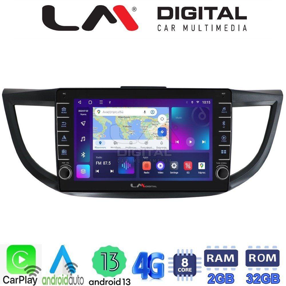 LM Digital - LM ZG8378 GPS Οθόνη OEM Multimedia Αυτοκινήτου για HONDA CRV 2013>2017 (CarPlay/AndroidAuto/BT/GPS/WIFI/GPRS)