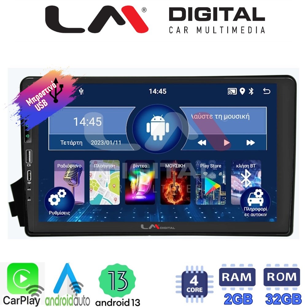 LM Digital - LM ZA4015 GPS Οθόνη OEM Multimedia Αυτοκινήτου για Ssangyong Actyon - Kyron 2006>2015 (CarPlay/AndroidAuto/BT/GPS/WIFI/GPRS)