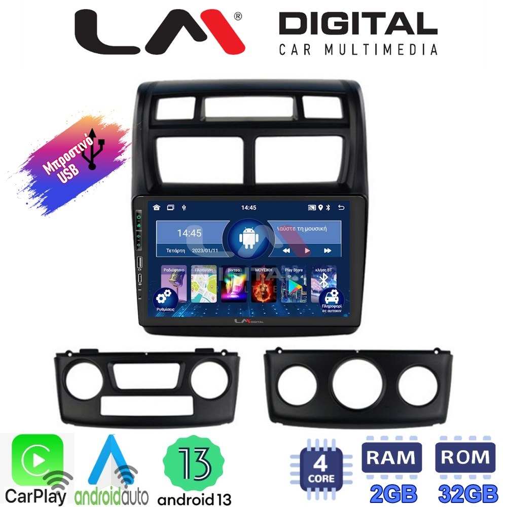 LM Digital - LM ZA4023 GPS Οθόνη OEM Multimedia Αυτοκινήτου για KIA SPORTAGE 2004>2010 (CarPlay/AndroidAuto/BT/GPS/WIFI/GPRS)