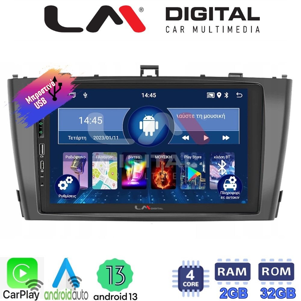 LM Digital - LM ZA4027B GPS Οθόνη OEM Multimedia Αυτοκινήτου για 0 (CarPlay/AndroidAuto/BT/GPS/WIFI/GPRS)