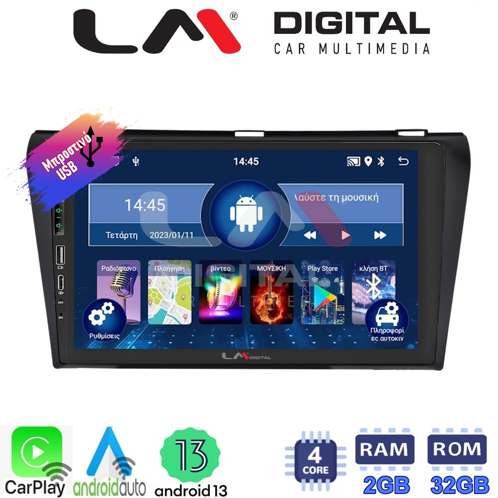 LM Digital - LM ZA4034 GPS Οθόνη OEM Multimedia Αυτοκινήτου για MAZDA 3  2009>2014 (CarPlay/AndroidAuto/BT/GPS/WIFI/GPRS)
