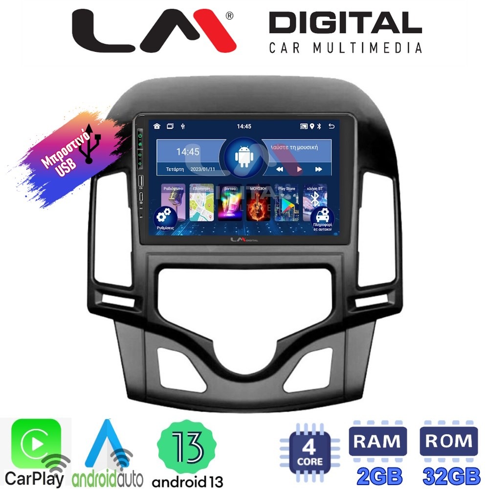 LM Digital - LM ZA4043CL GPS Οθόνη OEM Multimedia Αυτοκινήτου για HYUNDAI i30 2007-2012  (CarPlay/AndroidAuto/BT/GPS/WIFI/GPRS)