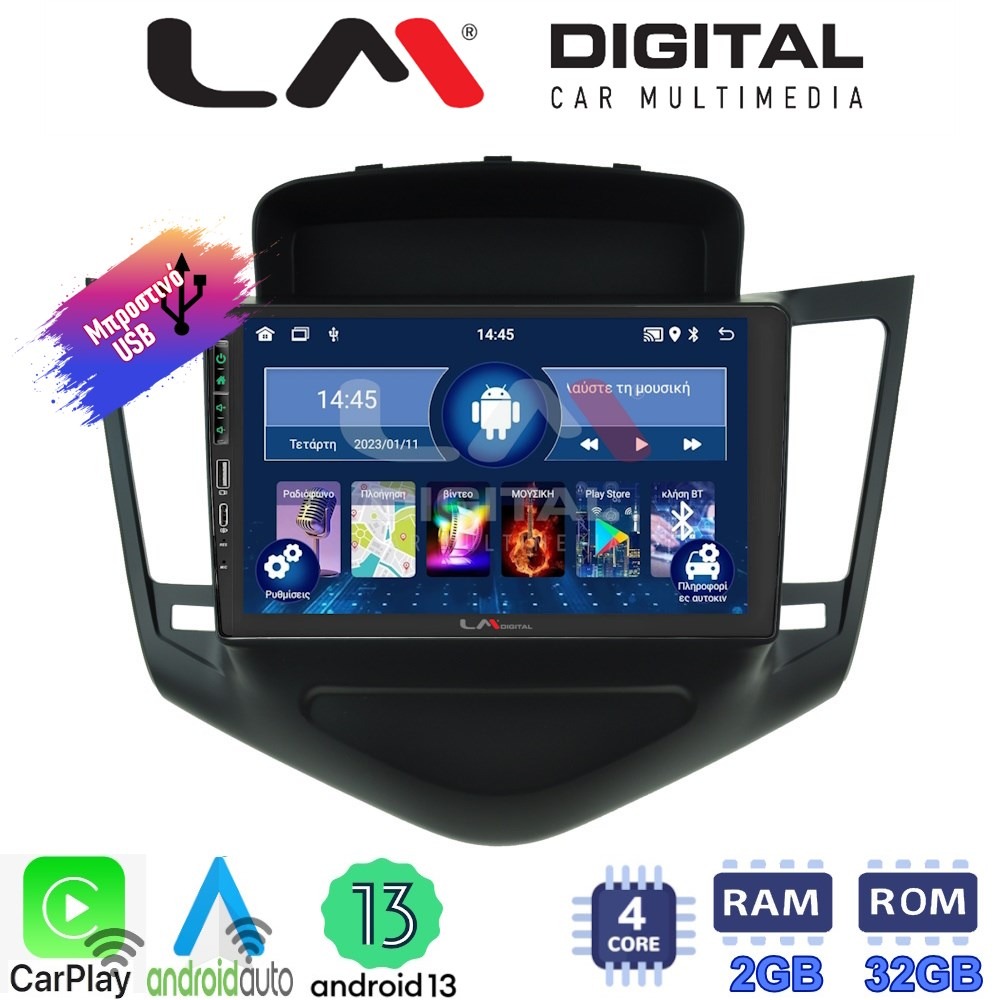 LM Digital - LM ZA4045 GPS Οθόνη OEM Multimedia Αυτοκινήτου για CHEVROLET CRUZE 2008>2013 (CarPlay/AndroidAuto/BT/GPS/WIFI/GPRS)