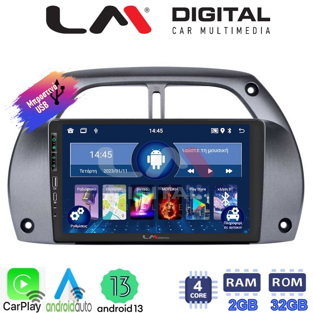 LM Digital - LM ZA4071 GPS Οθόνη OEM Multimedia Αυτοκινήτου για Toyota Rav 4 2001 > 2006 (CarPlay/AndroidAuto/BT/GPS/WIFI/GPRS)
