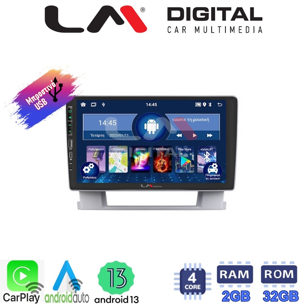 LM Digital - LM ZA4072 GPS Οθόνη OEM Multimedia Αυτοκινήτου για OPEL ASTRA J 2011>2015 (CarPlay/AndroidAuto/BT/GPS/WIFI/GPRS)