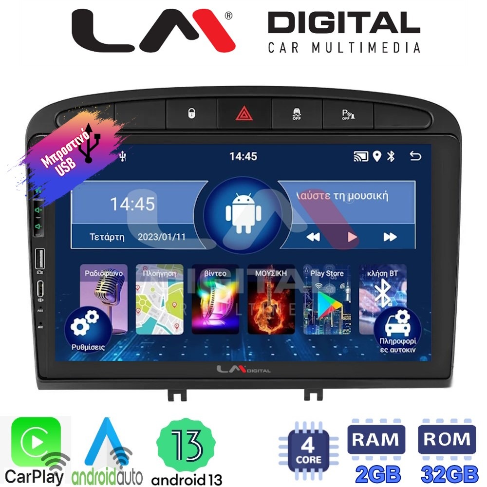 LM Digital - LM ZA4083 GPS Οθόνη OEM Multimedia Αυτοκινήτου για PG 308 2007>2012 (CarPlay/AndroidAuto/BT/GPS/WIFI/GPRS)