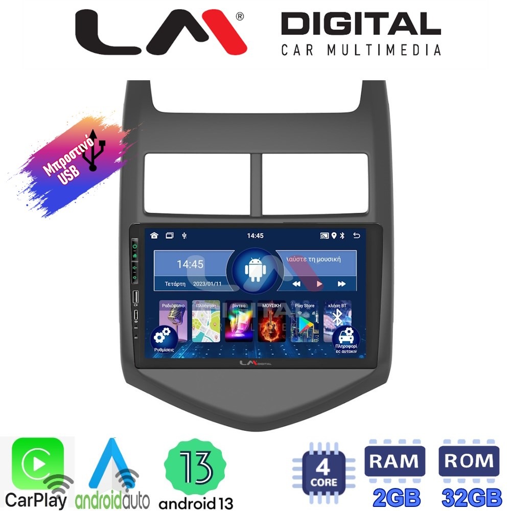 LM Digital - LM ZA4107 GPS Οθόνη OEM Multimedia Αυτοκινήτου για CHEVROLET AVEO 2012> (CarPlay/AndroidAuto/BT/GPS/WIFI/GPRS)