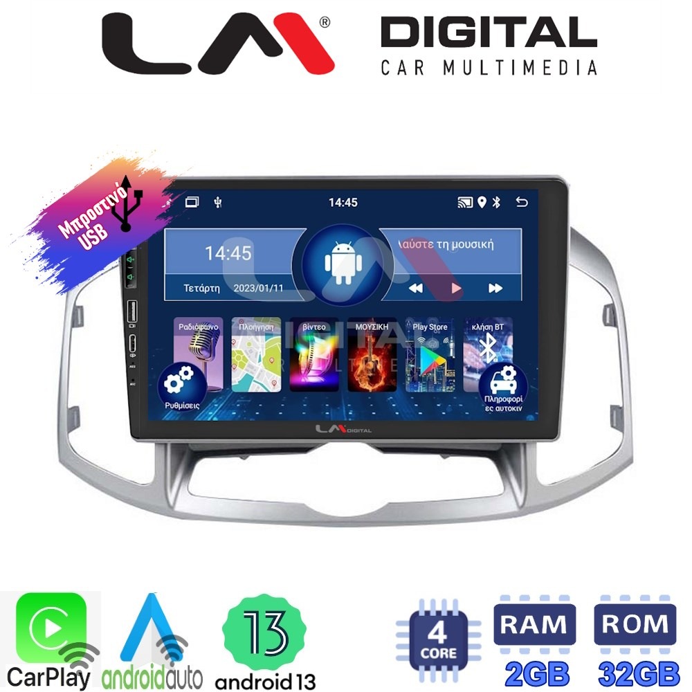 LM Digital - LM ZA4109 GPS Οθόνη OEM Multimedia Αυτοκινήτου για Chevrolet Captiva 2006 > 2018 (CarPlay/AndroidAuto/BT/GPS/WIFI/GPRS)
