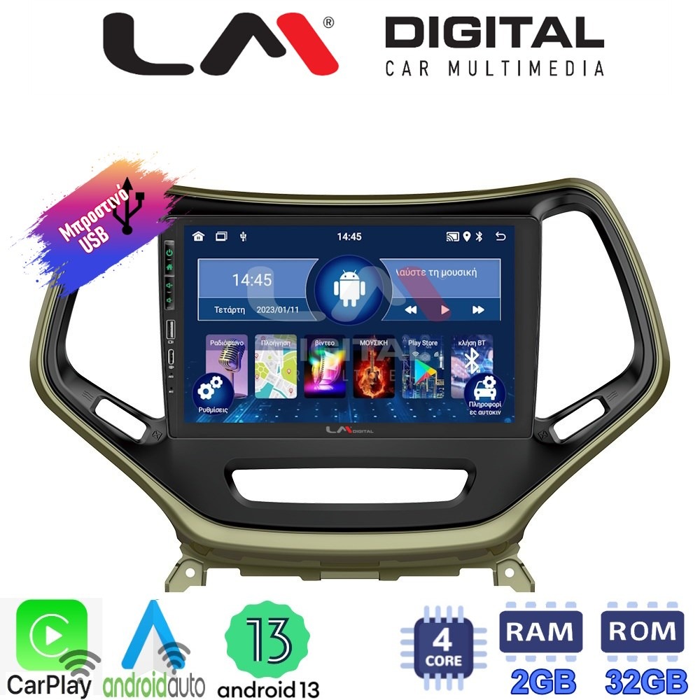 LM Digital - LM ZA4119 GPS Οθόνη OEM Multimedia Αυτοκινήτου για JEEP CHEROKEE 2014>  (CarPlay/AndroidAuto/BT/GPS/WIFI/GPRS)