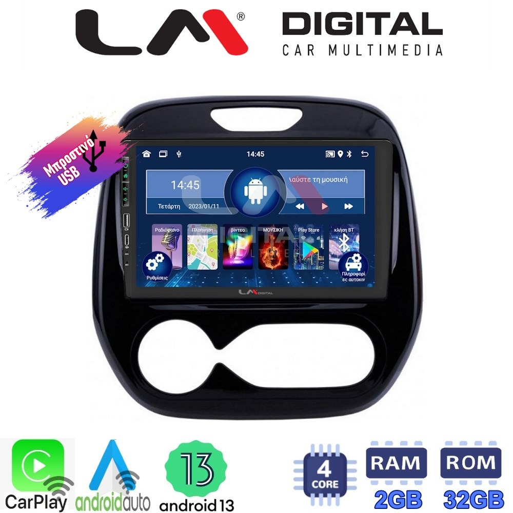 LM Digital - LM ZA4155 GPS Οθόνη OEM Multimedia Αυτοκινήτου για RENAULT CAPTURE 2013>  (CarPlay/AndroidAuto/BT/GPS/WIFI/GPRS)