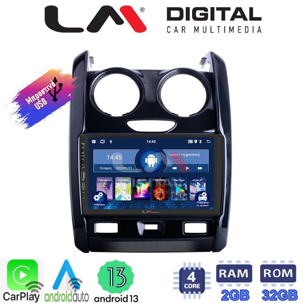 LM Digital - LM ZA4158 GPS Οθόνη OEM Multimedia Αυτοκινήτου για DACIA DUSTER 2013>2019 (CarPlay/AndroidAuto/BT/GPS/WIFI/GPRS)