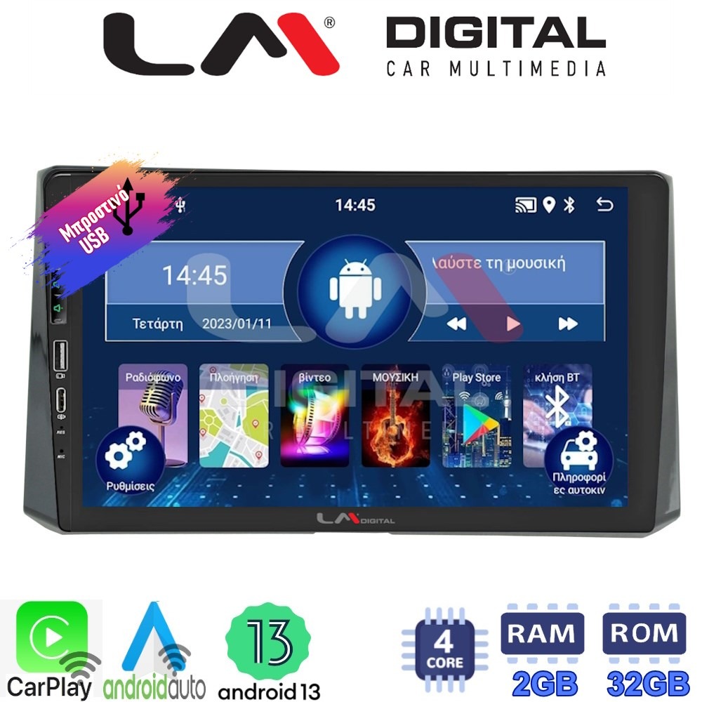 LM Digital - LM ZA4204 GPS Οθόνη OEM Multimedia Αυτοκινήτου για Toyota Corolla 2019> (CarPlay/AndroidAuto/BT/GPS/WIFI/GPRS)