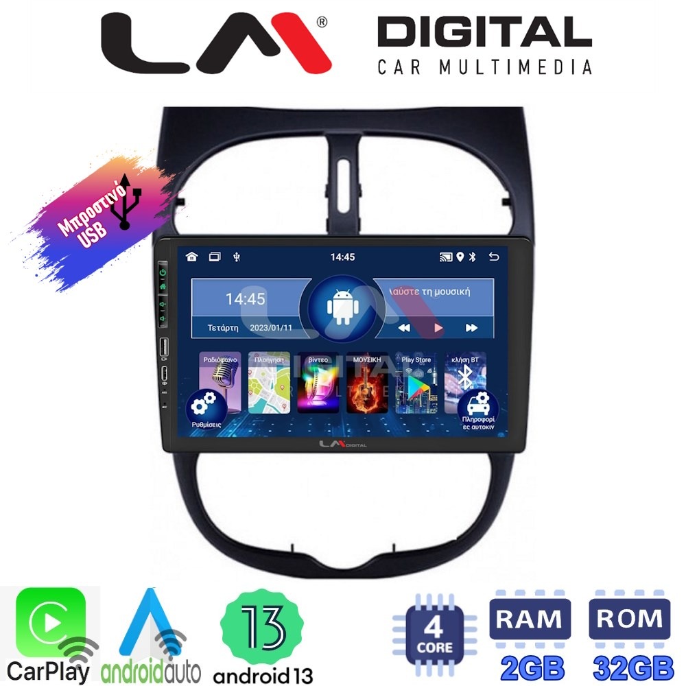 LM Digital - LM ZA4206 GPS Οθόνη OEM Multimedia Αυτοκινήτου για PEUGEOT 206 2002>2006 (CarPlay/AndroidAuto/BT/GPS/WIFI/GPRS)