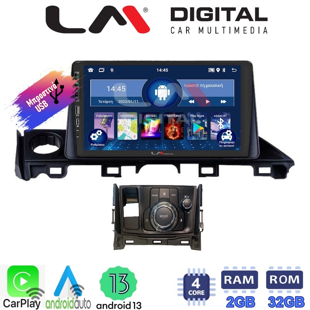 LM Digital - LM ZA4214 GPS Οθόνη OEM Multimedia Αυτοκινήτου για Mazda 6 2017 > 2020 (CarPlay/AndroidAuto/BT/GPS/WIFI/GPRS)