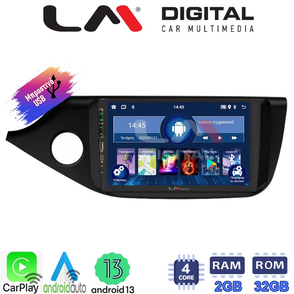 LM Digital - LM ZA4216 GPS Οθόνη OEM Multimedia Αυτοκινήτου για KIA CEED 2013 > 2016  (CarPlay/AndroidAuto/BT/GPS/WIFI/GPRS)