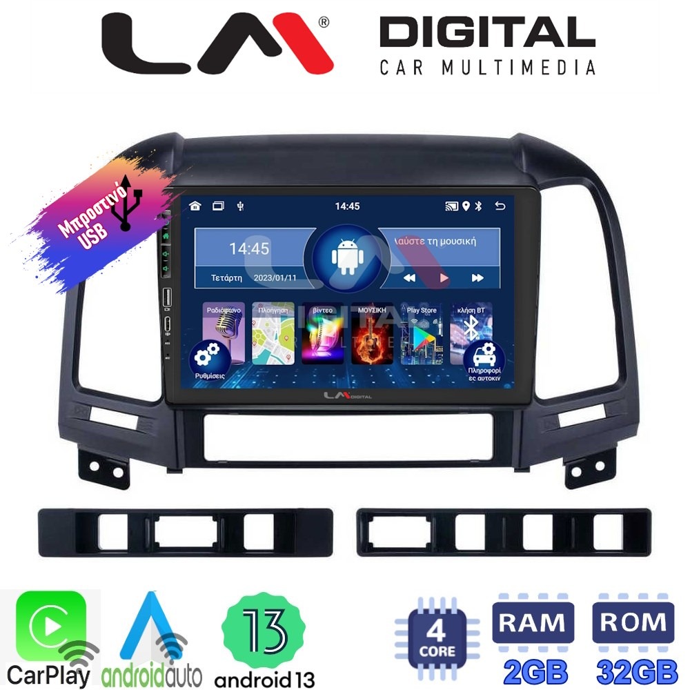 LM Digital - LM ZA4239 GPS Οθόνη OEM Multimedia Αυτοκινήτου για Hyundai SantaFe 2006 > 2013 (CarPlay/AndroidAuto/BT/GPS/WIFI/GPRS)