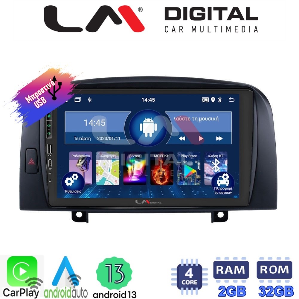 LM Digital - LM ZA4247 GPS Οθόνη OEM Multimedia Αυτοκινήτου για Hyundai Sonata 2006 > 2009 (CarPlay/AndroidAuto/BT/GPS/WIFI/GPRS)