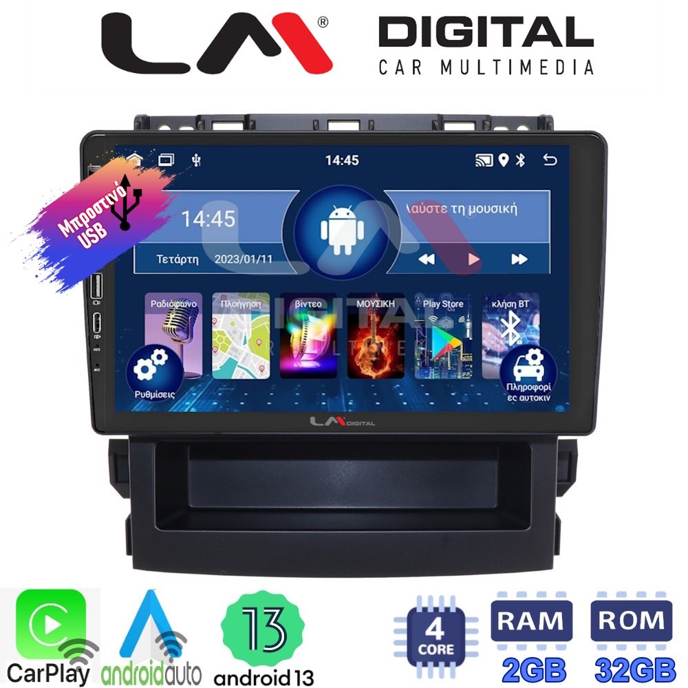 LM Digital - LM ZA4264 GPS Οθόνη OEM Multimedia Αυτοκινήτου για Subaru Forester 2019 > (CarPlay/AndroidAuto/BT/GPS/WIFI/GPRS)