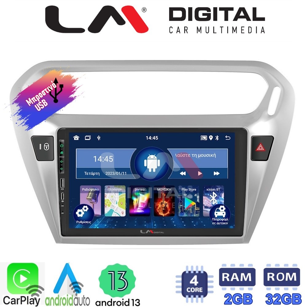 LM Digital - LM ZA4294 GPS Οθόνη OEM Multimedia Αυτοκινήτου για Citroen Elyse '13> Peugeot 301 '13> (CarPlay/AndroidAuto/BT/GPS/WIFI/GPRS)
