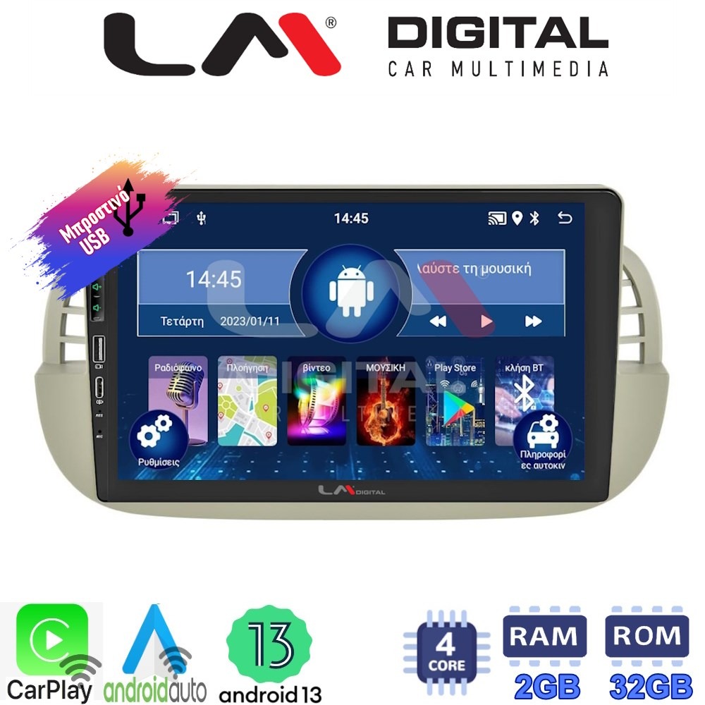 LM Digital - LM ZA4315 GPS Οθόνη OEM Multimedia Αυτοκινήτου για Fiat 500 2007 > 2016 (CarPlay/AndroidAuto/BT/GPS/WIFI/GPRS)