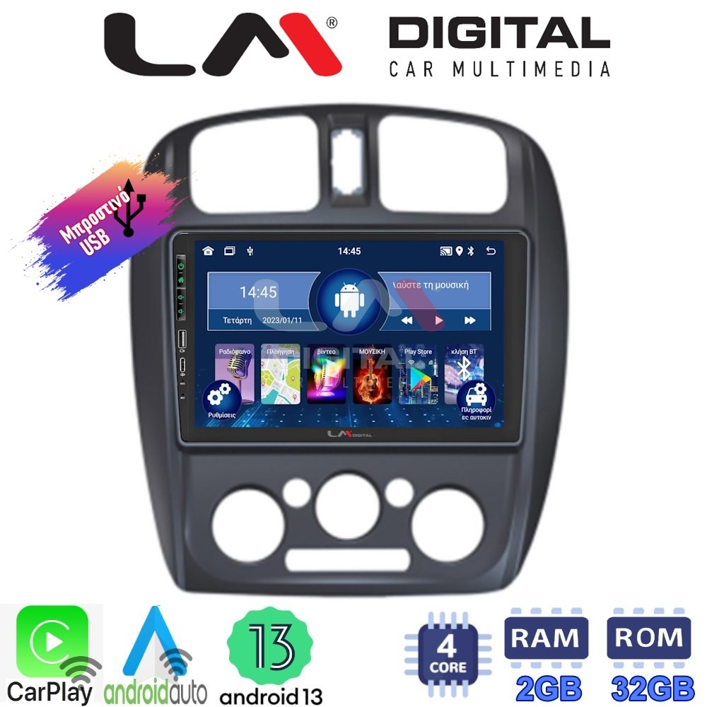 LM Digital - LM ZA4325 GPS Οθόνη OEM Multimedia Αυτοκινήτου για MAZDA 323 1999>2004 (CarPlay/AndroidAuto/BT/GPS/WIFI/GPRS)