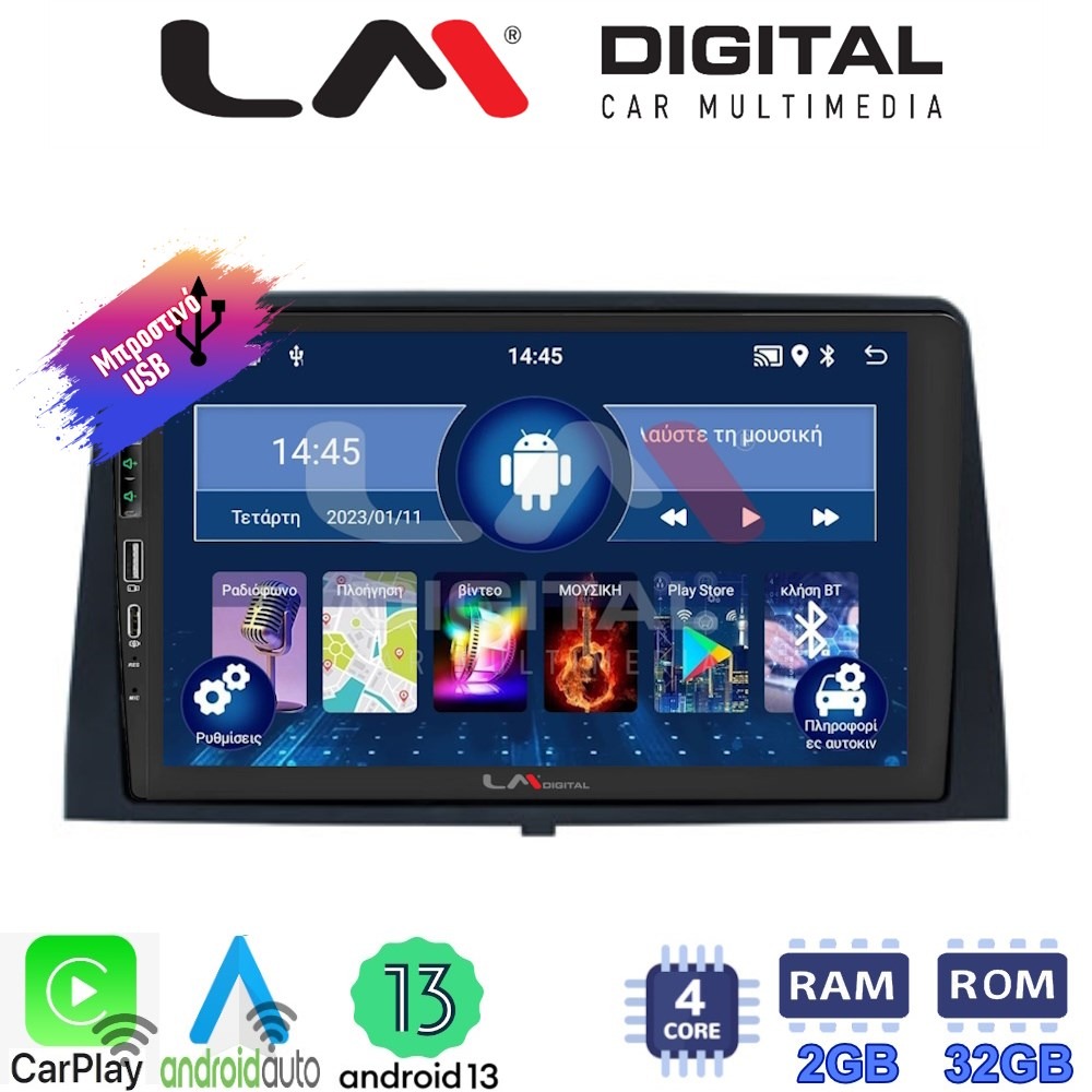 LM Digital - LM ZA4330 GPS Οθόνη OEM Multimedia Αυτοκινήτου για CITROEN BERLINGO - PEUGEOT PARTNER 2019> (CarPlay/AndroidAuto/BT/GPS/WIFI/GPRS)