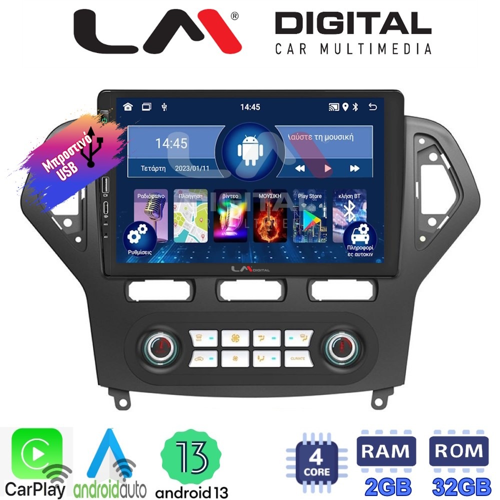 LM Digital - LM ZA4367C GPS Οθόνη OEM Multimedia Αυτοκινήτου για FORD MONDEO 2007 > 2010 (CarPlay/AndroidAuto/BT/GPS/WIFI/GPRS)