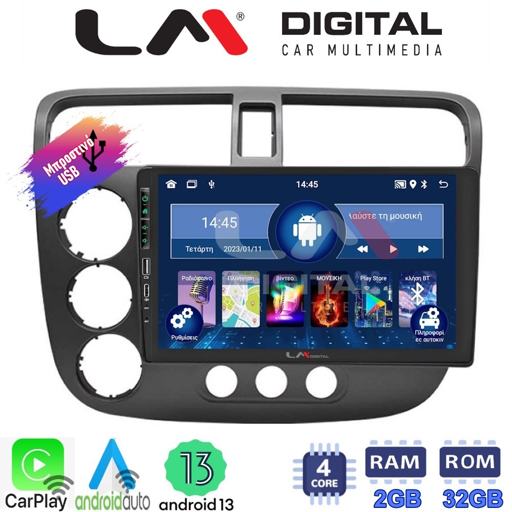 LM Digital - LM ZA4373 GPS Οθόνη OEM Multimedia Αυτοκινήτου για HONDA CIVIC 4πορτο 2001 > 2006 (CarPlay/AndroidAuto/BT/GPS/WIFI/GPRS)