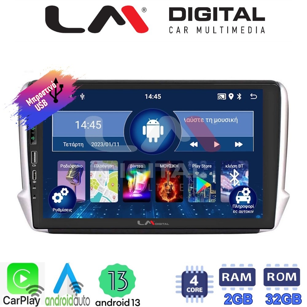 LM Digital - LM ZA4374 GPS Οθόνη OEM Multimedia Αυτοκινήτου για PEUGEOT 208-2008 2012>  (CarPlay/AndroidAuto/BT/GPS/WIFI/GPRS)