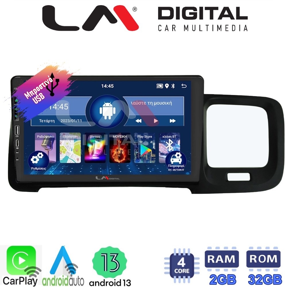 LM Digital - LM ZA4392 GPS Οθόνη OEM Multimedia Αυτοκινήτου για Volvo S60 2010 > 2018 (CarPlay/AndroidAuto/BT/GPS/WIFI/GPRS)