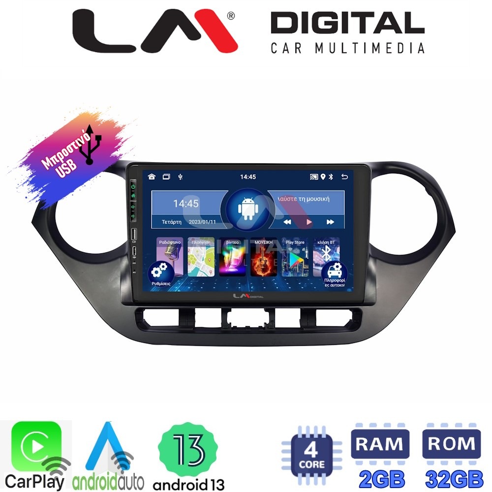 LM Digital - LM ZA4406 GPS Οθόνη OEM Multimedia Αυτοκινήτου για Hyundai i10 2014> (CarPlay/AndroidAuto/BT/GPS/WIFI/GPRS)