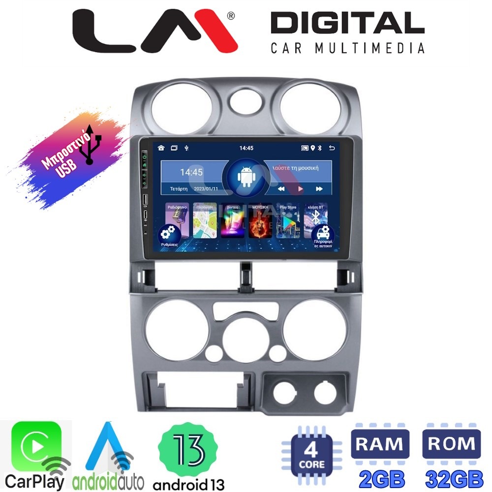 LM Digital - LM ZA4425 GPS Οθόνη OEM Multimedia Αυτοκινήτου για Isuzu D-Max 2008 > 2012 (CarPlay/AndroidAuto/BT/GPS/WIFI/GPRS)