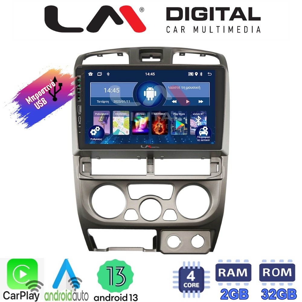 LM Digital - LM ZA4426 GPS Οθόνη OEM Multimedia Αυτοκινήτου για Isuzu D-Max 2002 > 2007 (CarPlay/AndroidAuto/BT/GPS/WIFI/GPRS)