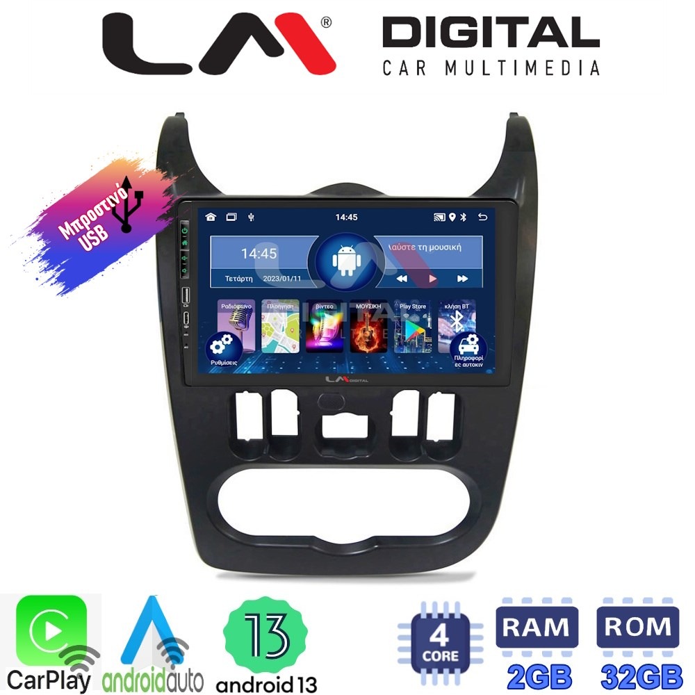 LM Digital - LM ZA4432B GPS Οθόνη OEM Multimedia Αυτοκινήτου για Dacia Duster 2006 > 2012 (CarPlay/AndroidAuto/BT/GPS/WIFI/GPRS)