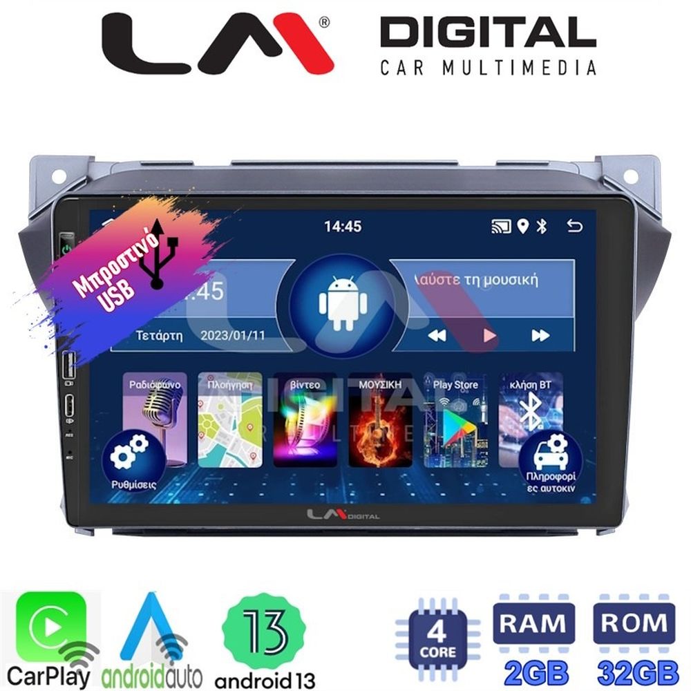 LM Digital - LM ZA4449 GPS Οθόνη OEM Multimedia Αυτοκινήτου για Suzuki Alto 2009>2016 (CarPlay/AndroidAuto/BT/GPS/WIFI/GPRS)
