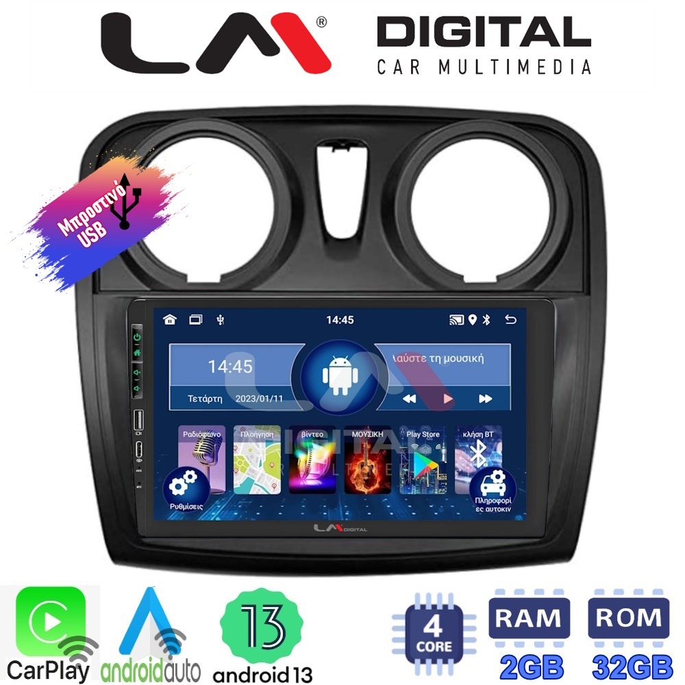 LM Digital - LM ZA4457 GPS Οθόνη OEM Multimedia Αυτοκινήτου για Dacia Santero 2012 > 2019 (CarPlay/AndroidAuto/BT/GPS/WIFI/GPRS)