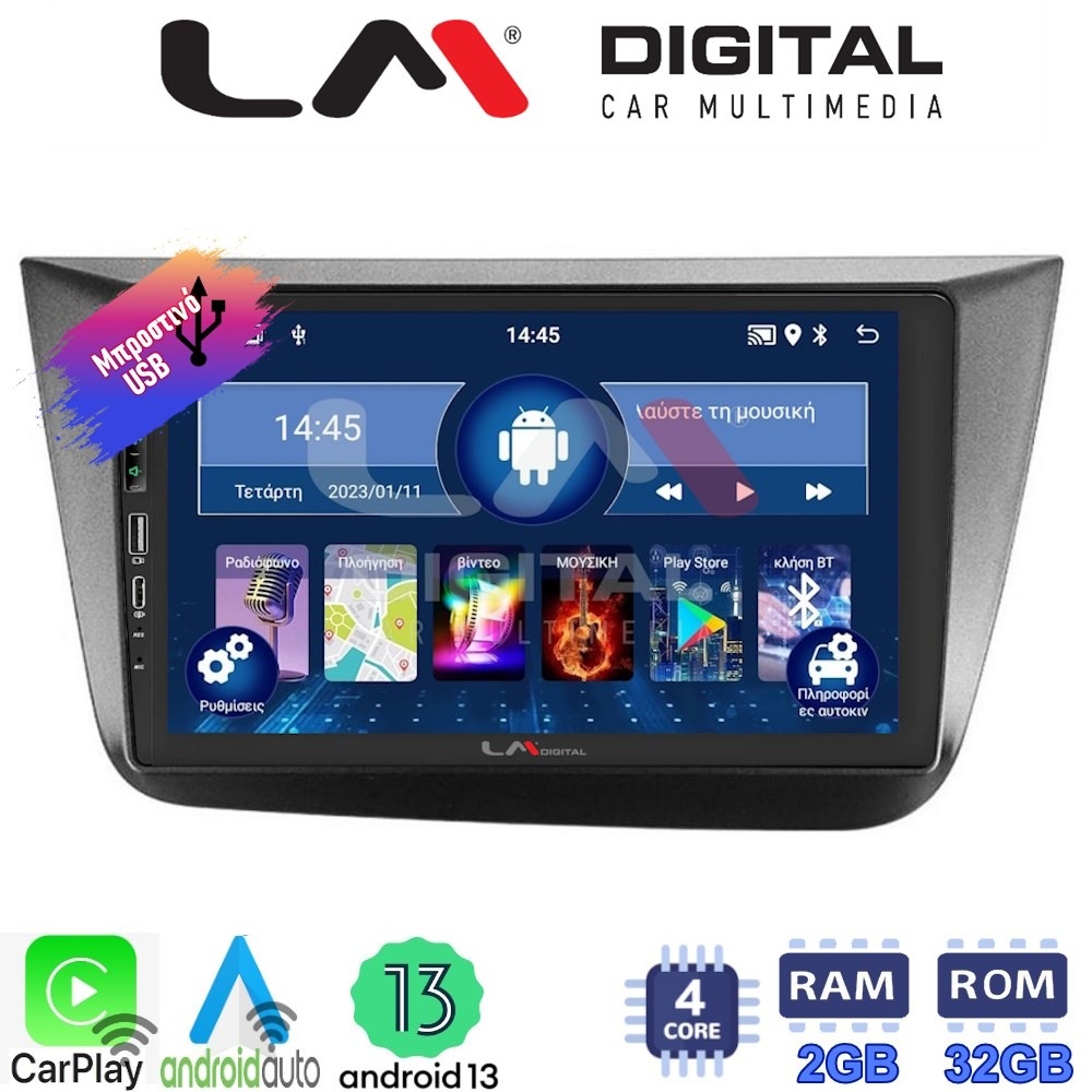 LM Digital - LM ZA4490 GPS Οθόνη OEM Multimedia Αυτοκινήτου για Seat Altea 2004 > 2015 (CarPlay/AndroidAuto/BT/GPS/WIFI/GPRS)