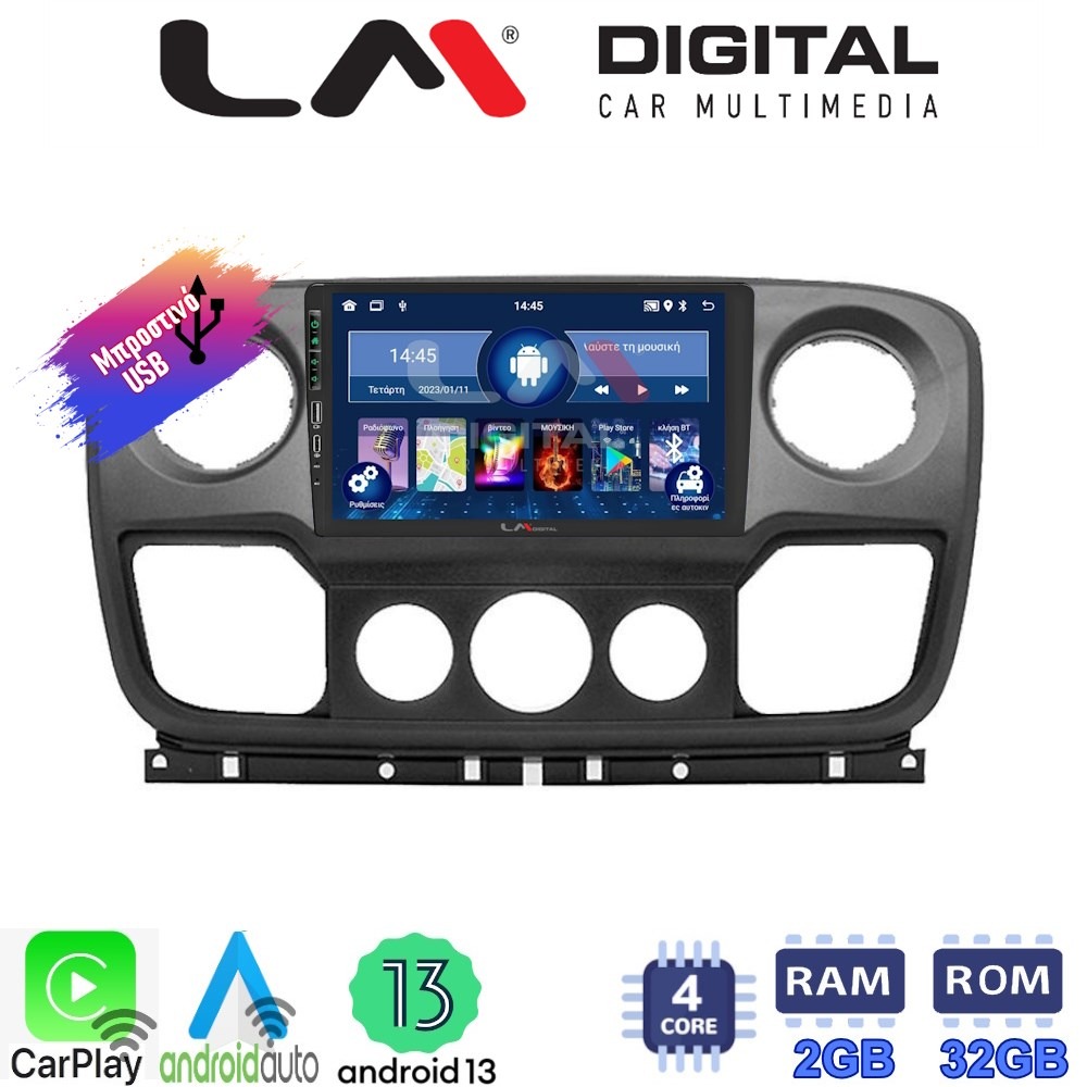 LM Digital - LM ZA4503 GPS Οθόνη OEM Multimedia Αυτοκινήτου για NISSAN NV400 2011 > 2020