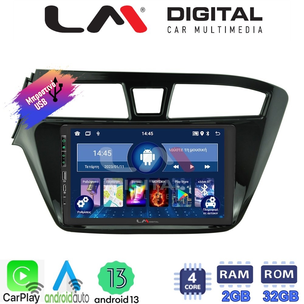 LM Digital - LM ZA4517 GPS Οθόνη OEM Multimedia Αυτοκινήτου για Hyundai i20 2015> (CarPlay/AndroidAuto/BT/GPS/WIFI/GPRS)