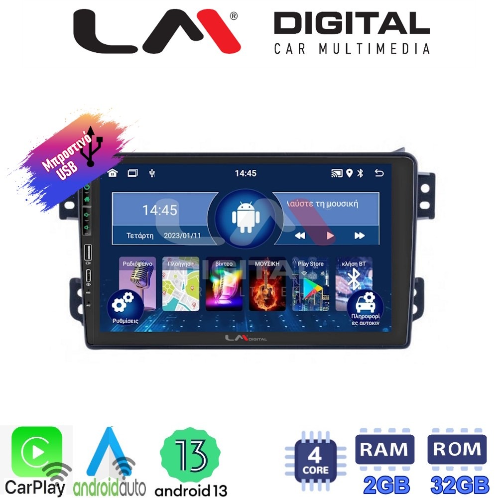 LM Digital - LM ZA4540 GPS Οθόνη OEM Multimedia Αυτοκινήτου για OPEL AGILA - SUZUKI ALTO 2008> (CarPlay/AndroidAuto/BT/GPS/WIFI/GPRS)