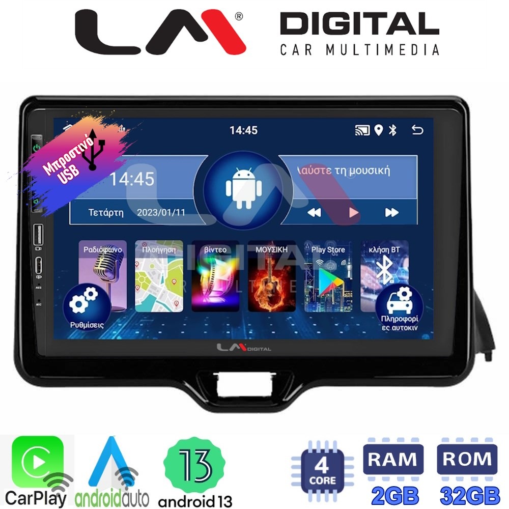LM Digital - LM ZA4554 GPS Οθόνη OEM Multimedia Αυτοκινήτου για TOYOTA YARIS 2020> (CarPlay/AndroidAuto/BT/GPS/WIFI/GPRS)