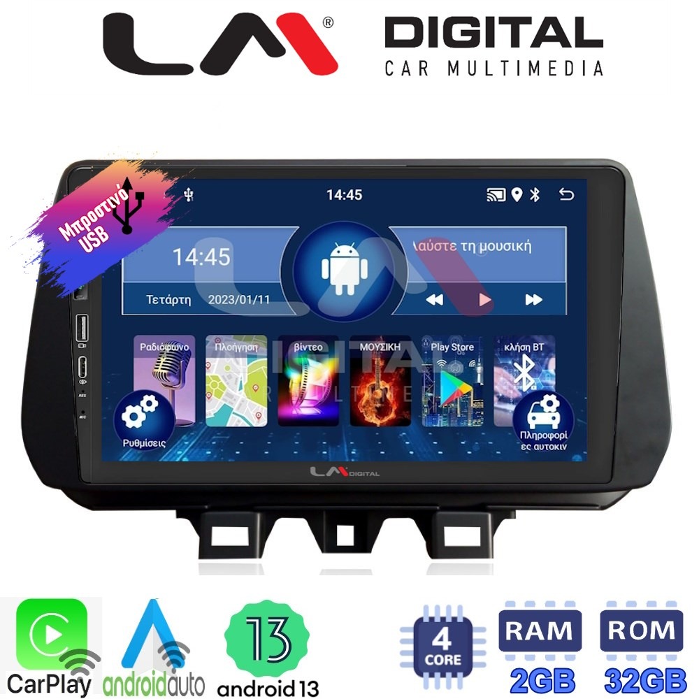 LM Digital - LM ZA4555 GPS Οθόνη OEM Multimedia Αυτοκινήτου για Hyundai Tucson 2019 > 2020 (CarPlay/AndroidAuto/BT/GPS/WIFI/GPRS)