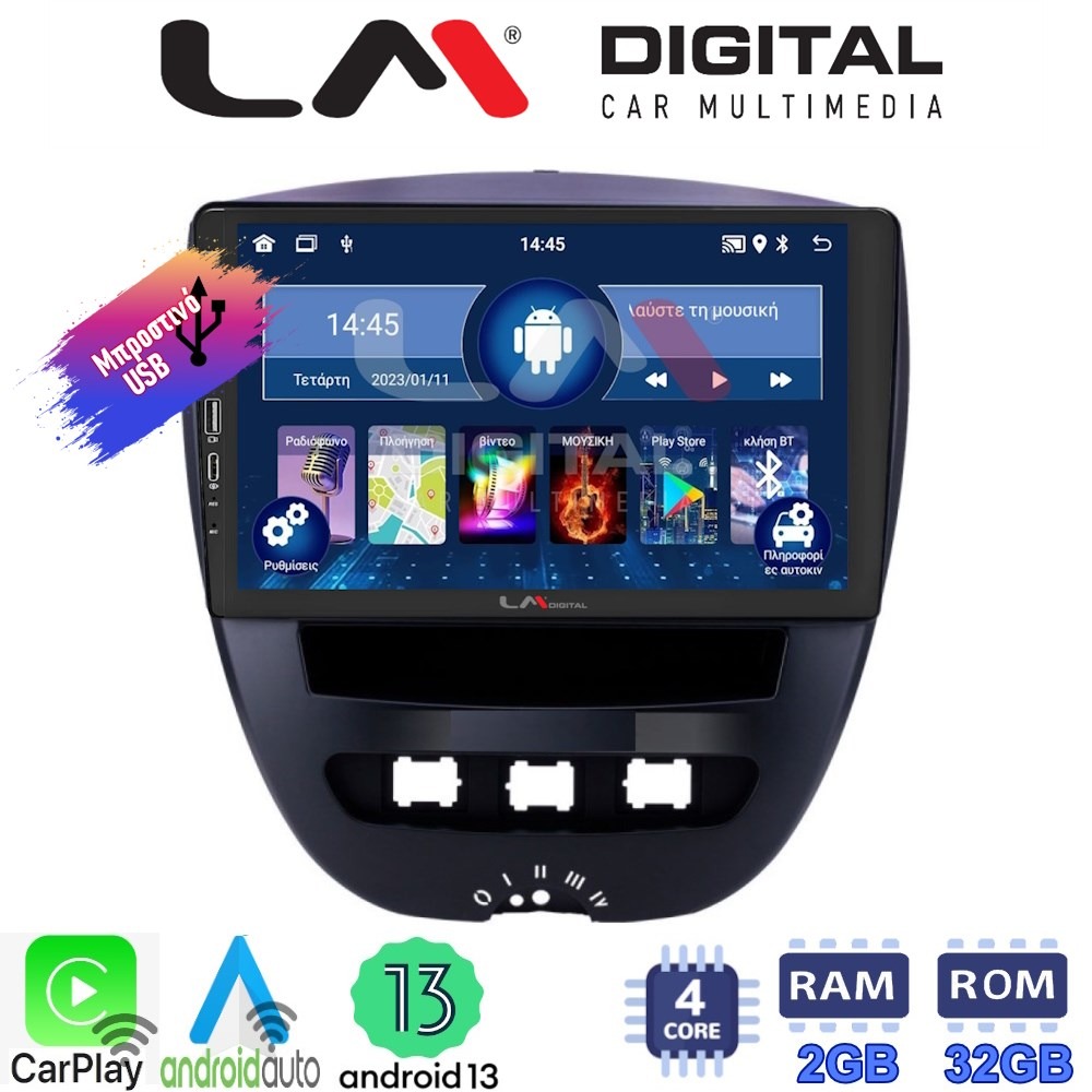LM Digital - LM ZA4560 GPS Οθόνη OEM Multimedia Αυτοκινήτου για Aygo & C1 & 107 '05>'14 (CarPlay/AndroidAuto/BT/GPS/WIFI/GPRS)