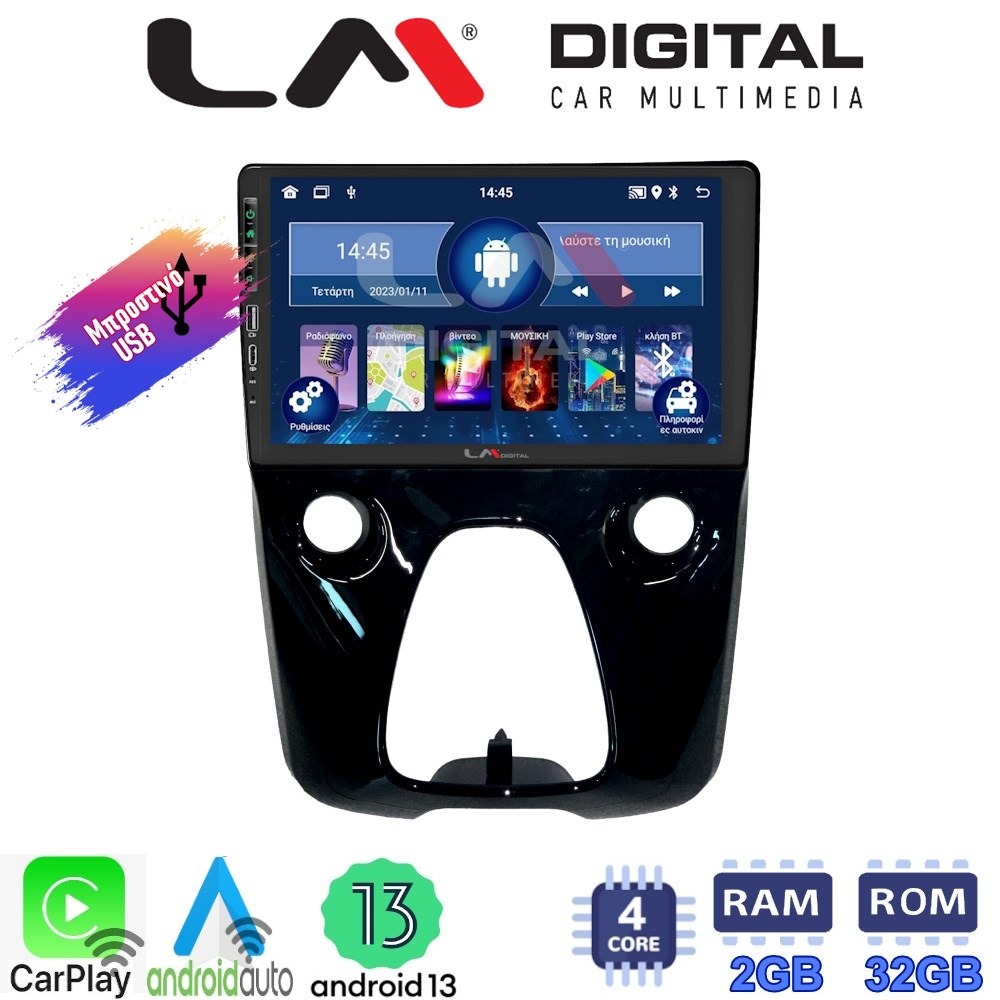 LM Digital - LM ZA4564 GPS Οθόνη OEM Multimedia Αυτοκινήτου για Aygo & C1 & 107 14> (CarPlay/AndroidAuto/BT/GPS/WIFI/GPRS)