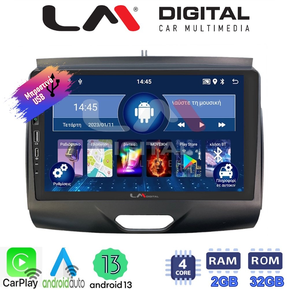 LM Digital - LM ZA4576A GPS Οθόνη OEM Multimedia Αυτοκινήτου για FORD RANGER 2015>2020 (CarPlay/AndroidAuto/BT/GPS/WIFI/GPRS)